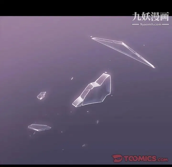 桃花 第65話 第225页