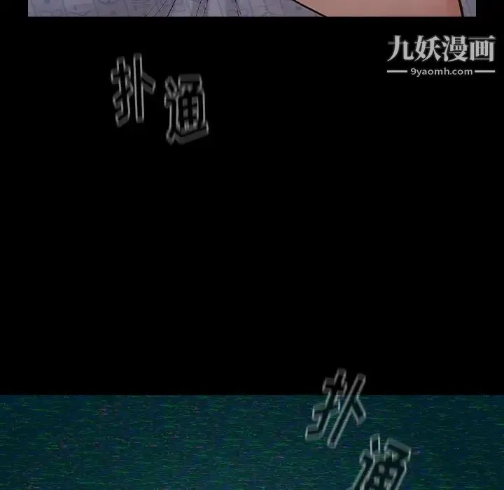 桃花 第65話 第89页