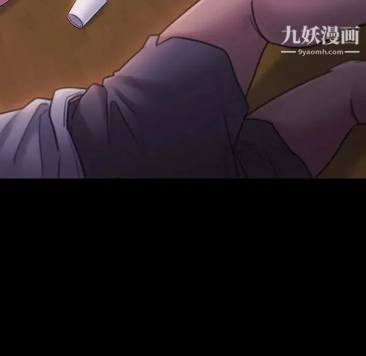 桃花 第65話 第6页