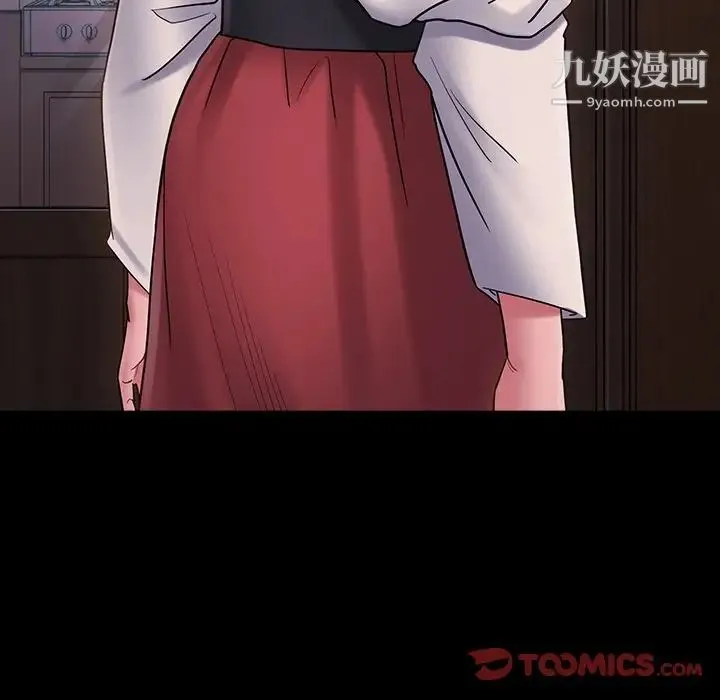 桃花 第65話 第235页