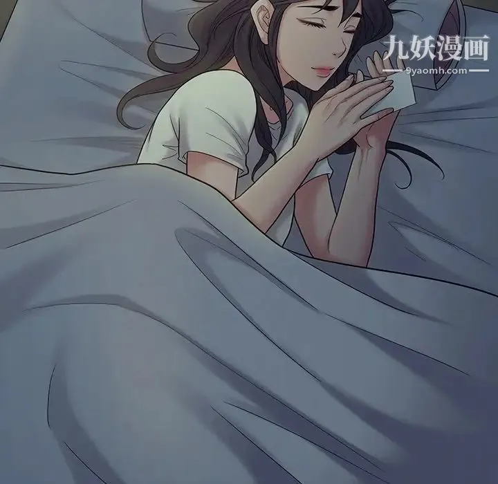 桃花 第65話 第172页