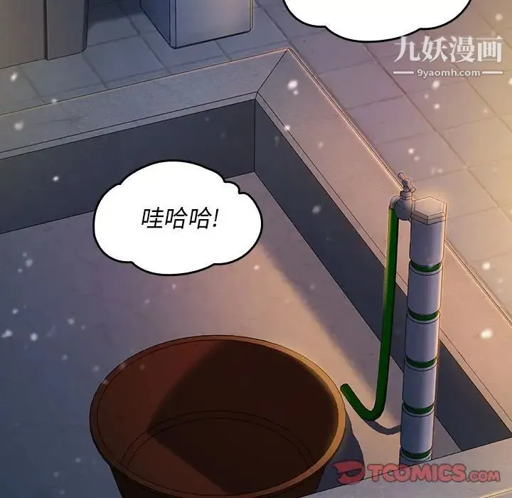 桃花 第65話 第215页