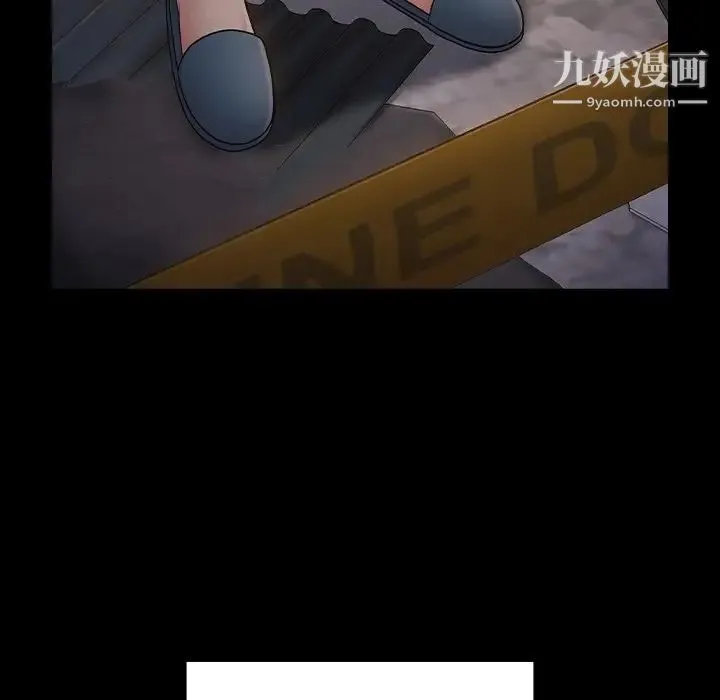 桃花 第65話 第29页