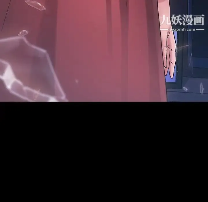 桃花 第65話 第229页
