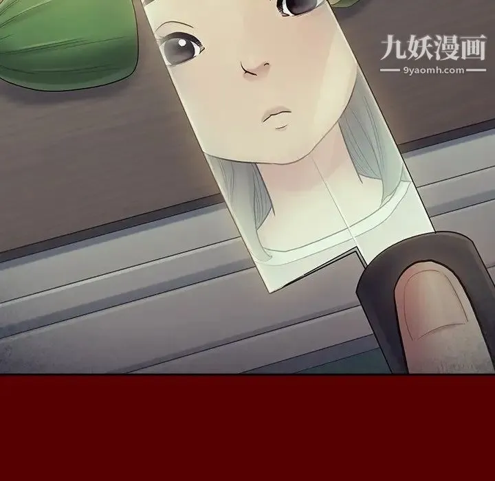 桃花 第65話 第54页
