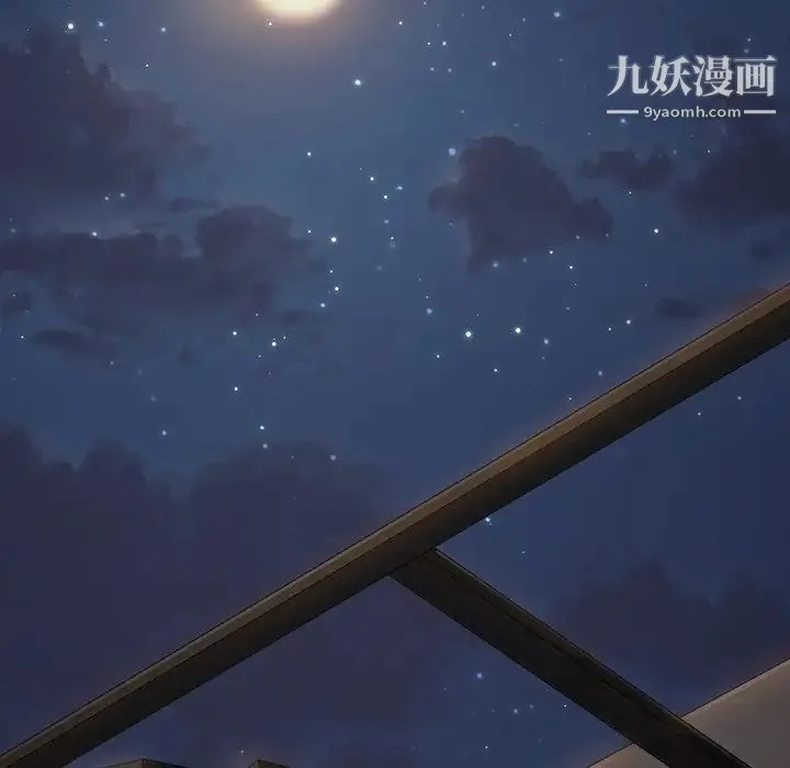 桃花 第65話 第130页