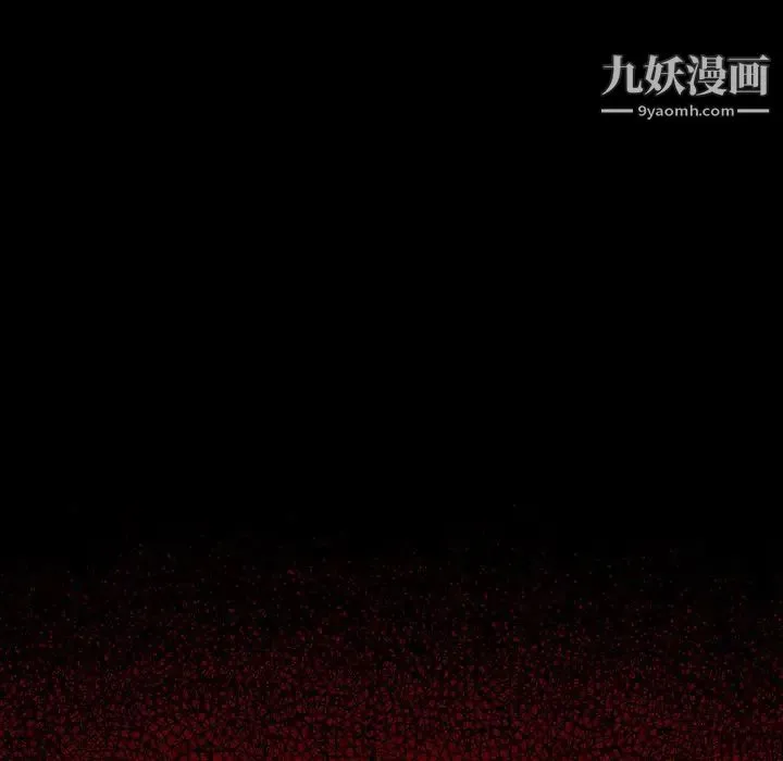 桃花 第65話 第153页