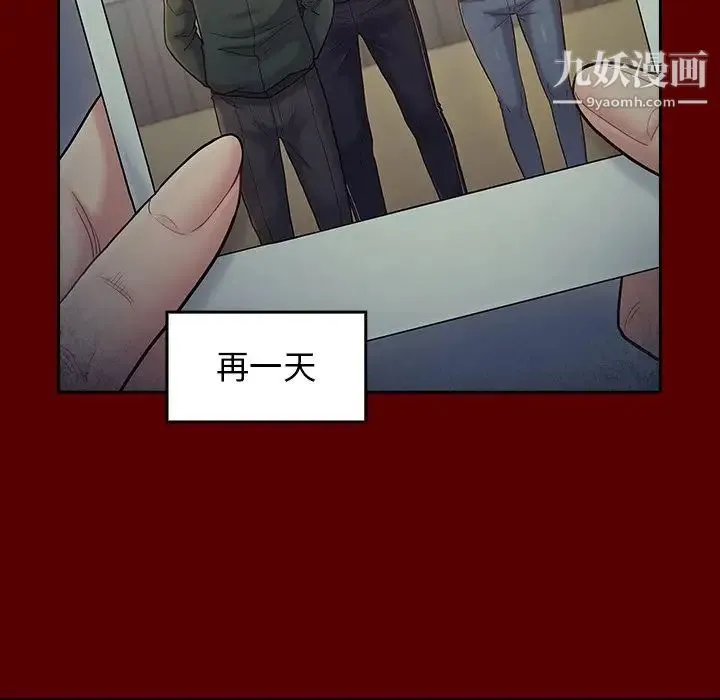 桃花 第65話 第81页