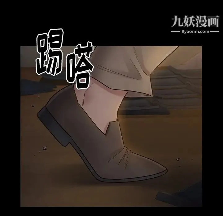 桃花 第65話 第140页