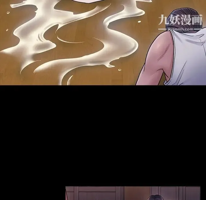 桃花 第65話 第199页