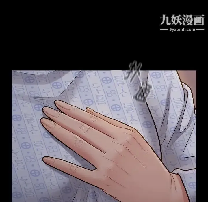 桃花 第65話 第88页