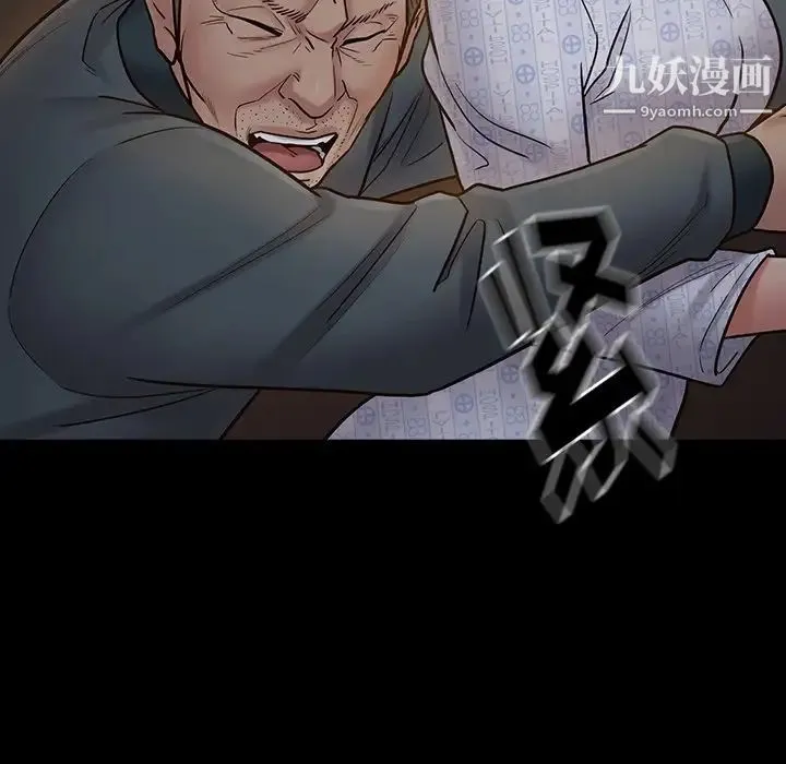 桃花 第65話 第120页