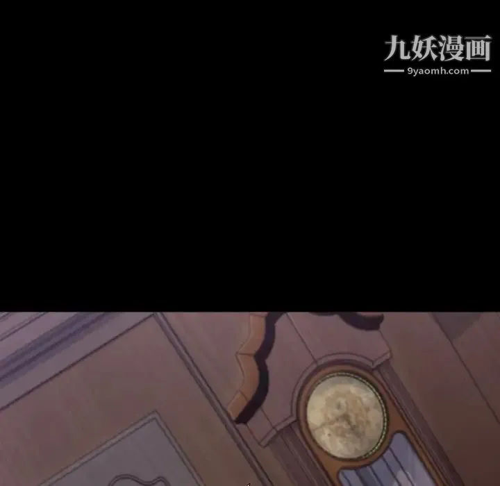 桃花 第65話 第180页