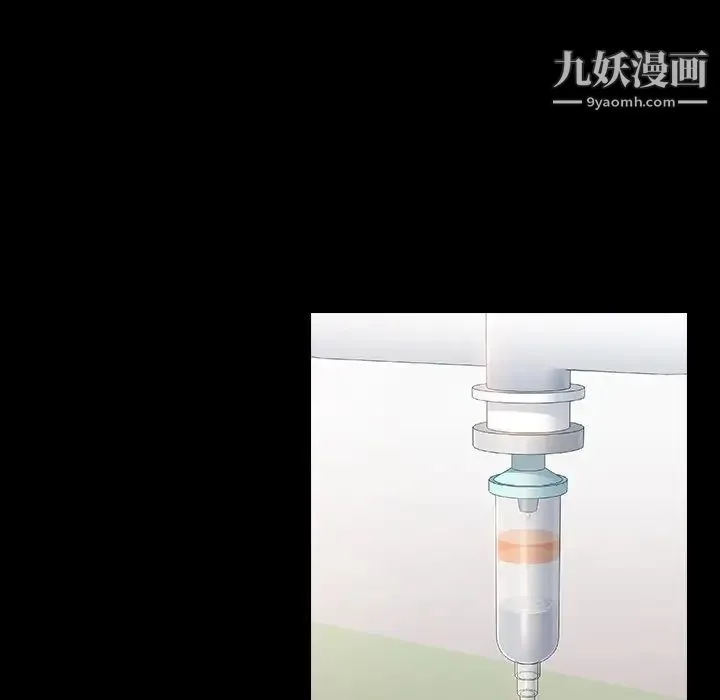桃花 第65話 第217页
