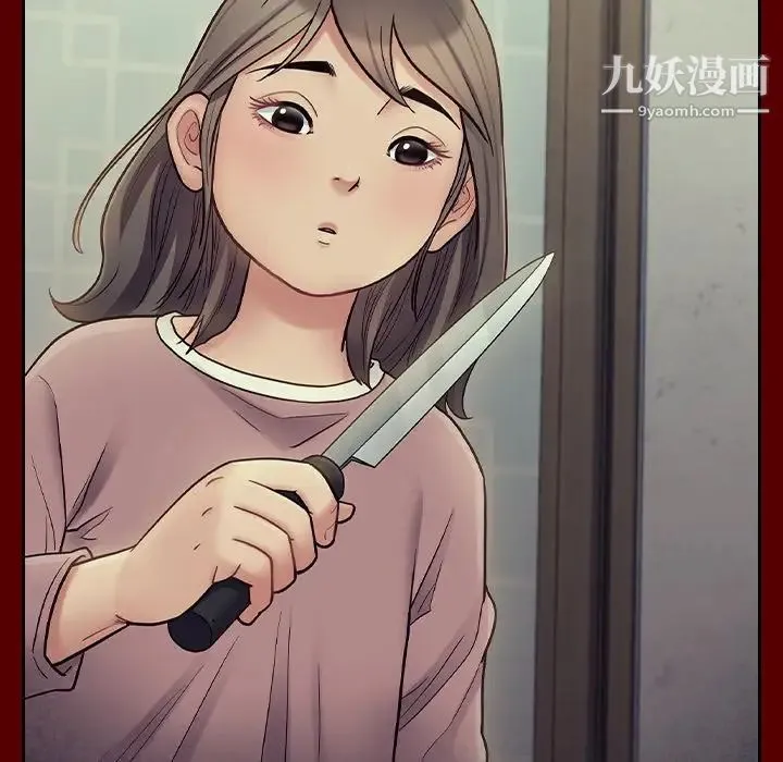 桃花 第65話 第51页