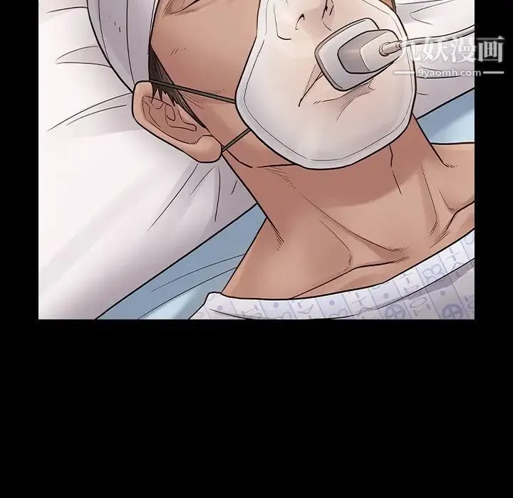 桃花 第65話 第19页