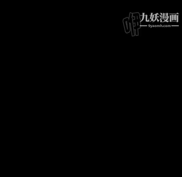 桃花 第65話 第102页
