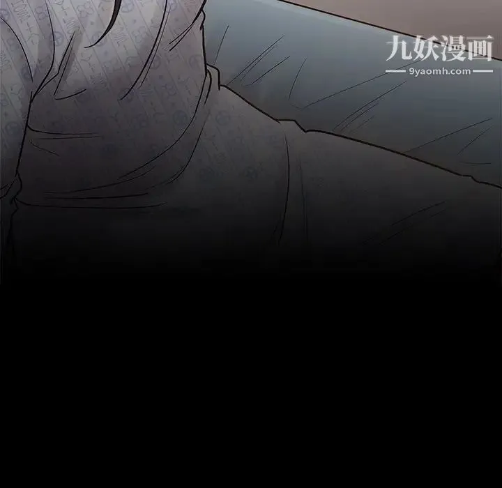 桃花 第65話 第22页