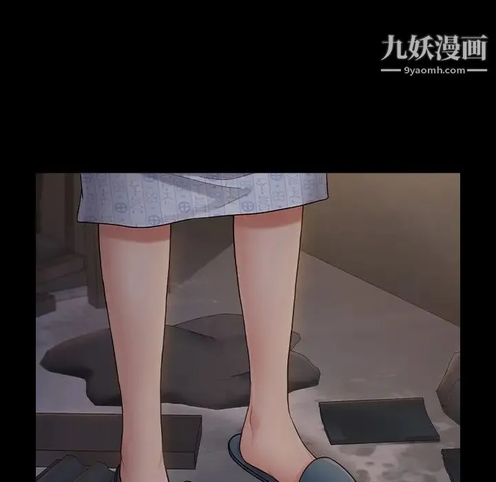 桃花 第65話 第28页