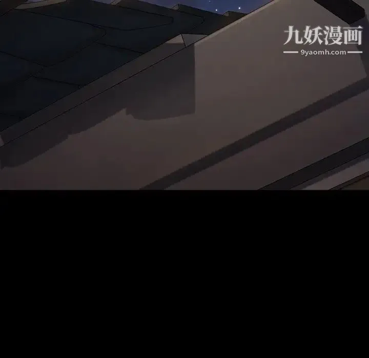 桃花 第65話 第131页
