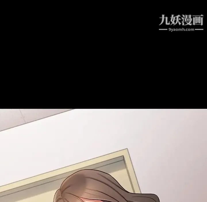 桃花 第65話 第16页