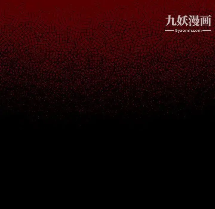 桃花 第65話 第163页