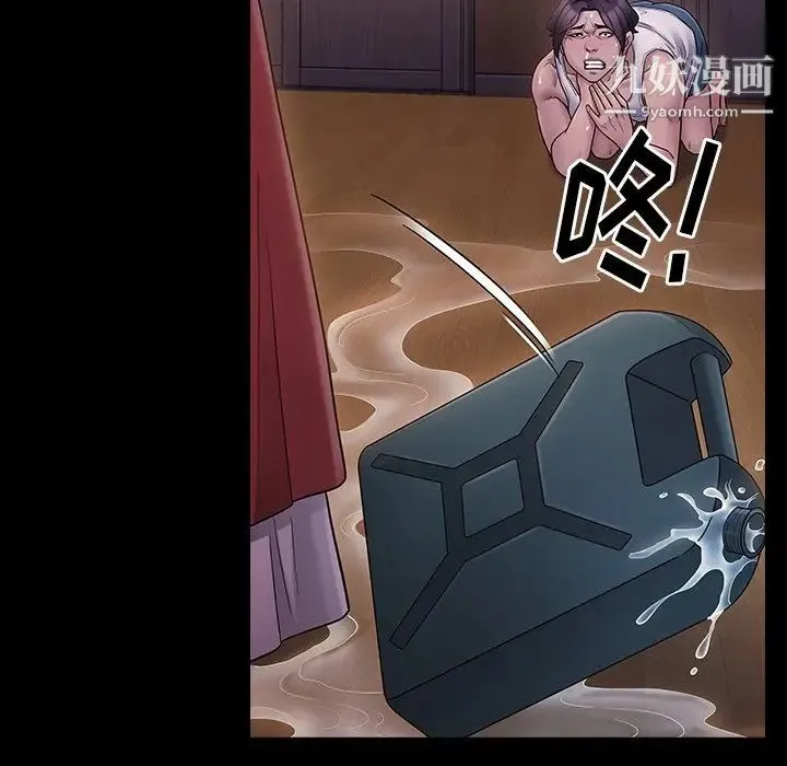 桃花 第65話 第200页