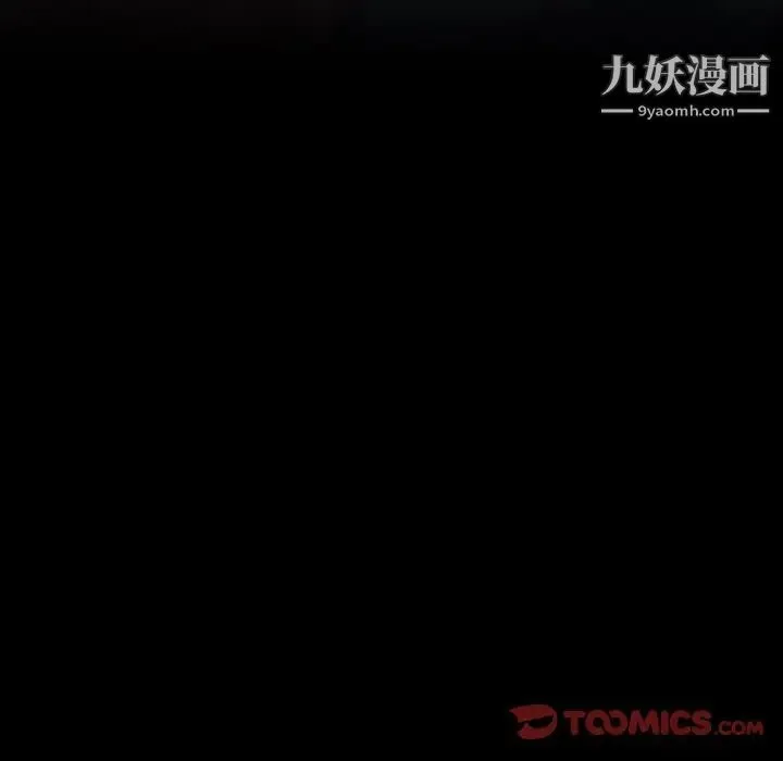 桃花 第65話 第85页