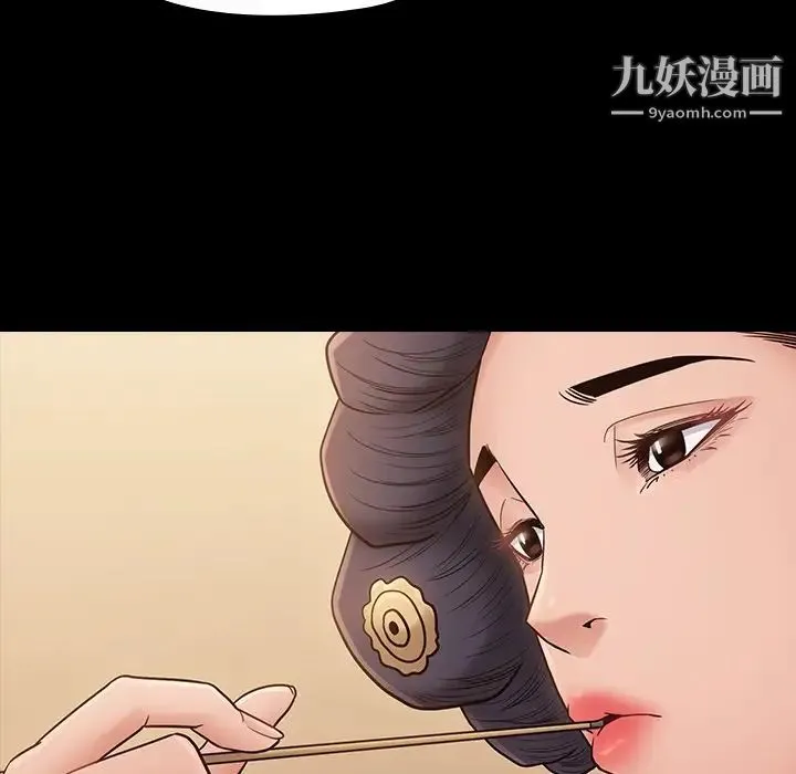 桃花 第58話 第108页