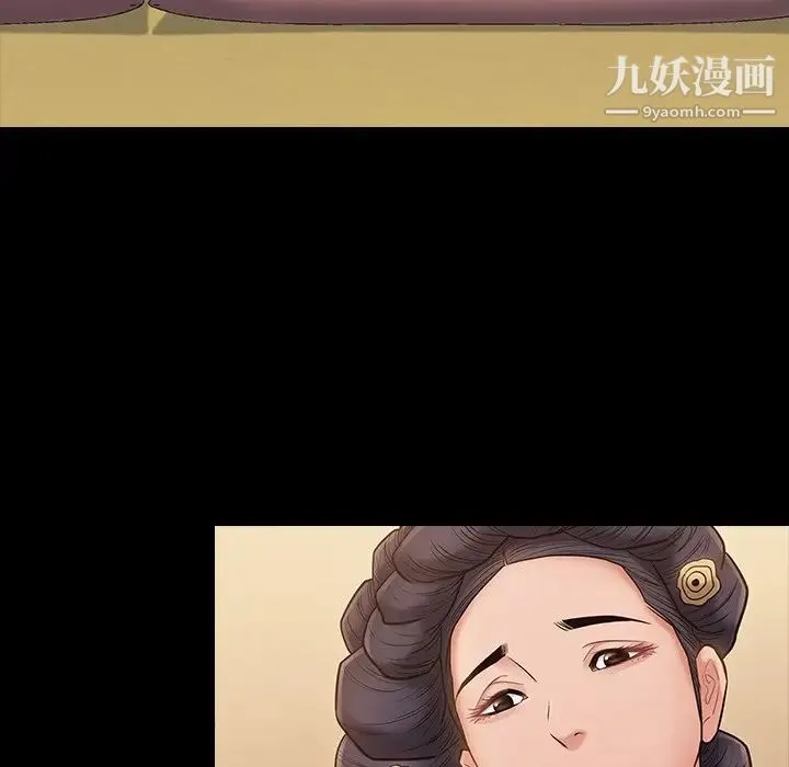 桃花 第58話 第96页