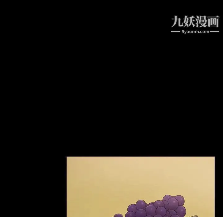 桃花 第58話 第74页