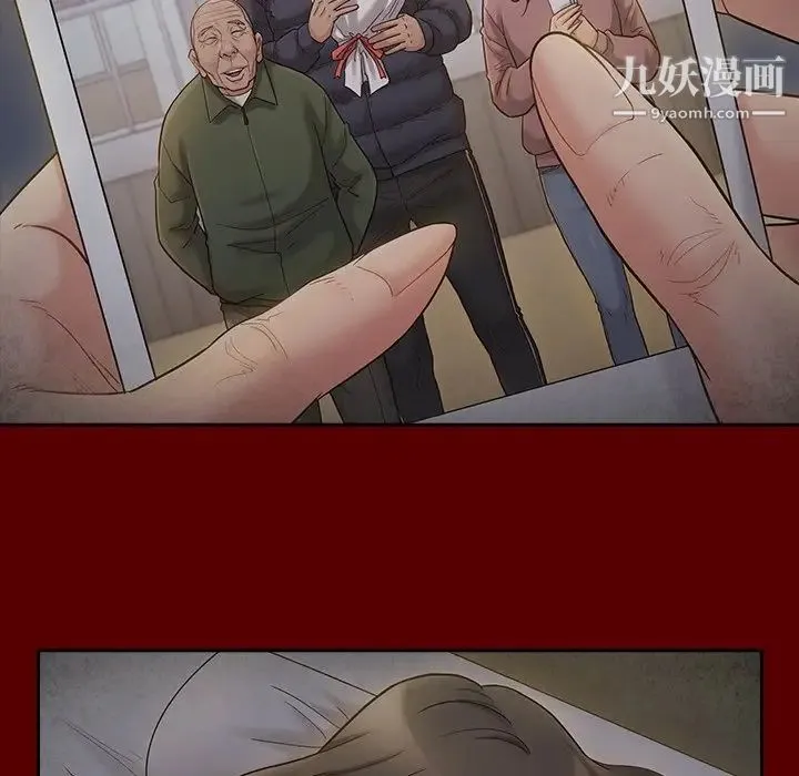 桃花 第58話 第18页