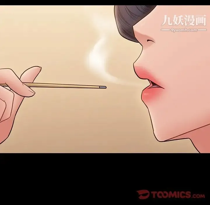 桃花 第58話 第111页