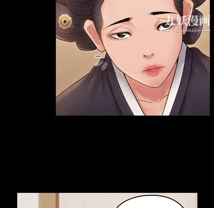 桃花 第58話 第127页