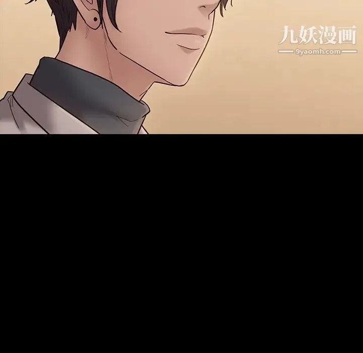 桃花 第58話 第110页