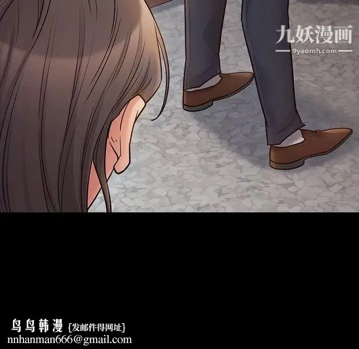 桃花 第58話 第73页