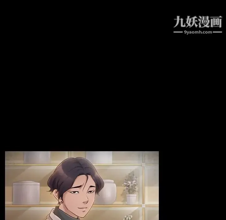 桃花 第58話 第22页