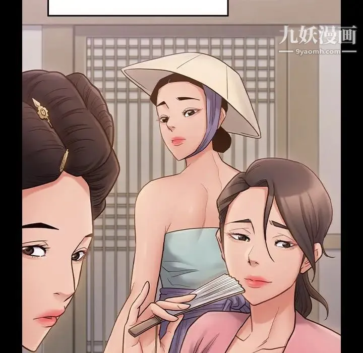 桃花 第58話 第76页