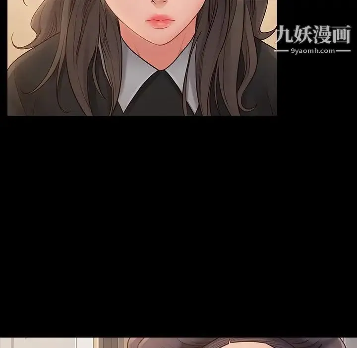 桃花 第58話 第98页