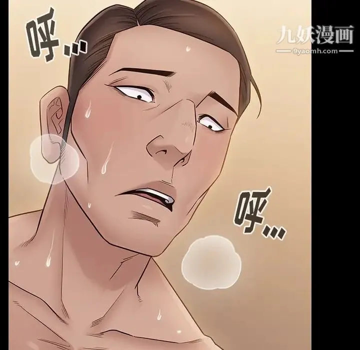 桃花 第58話 第136页