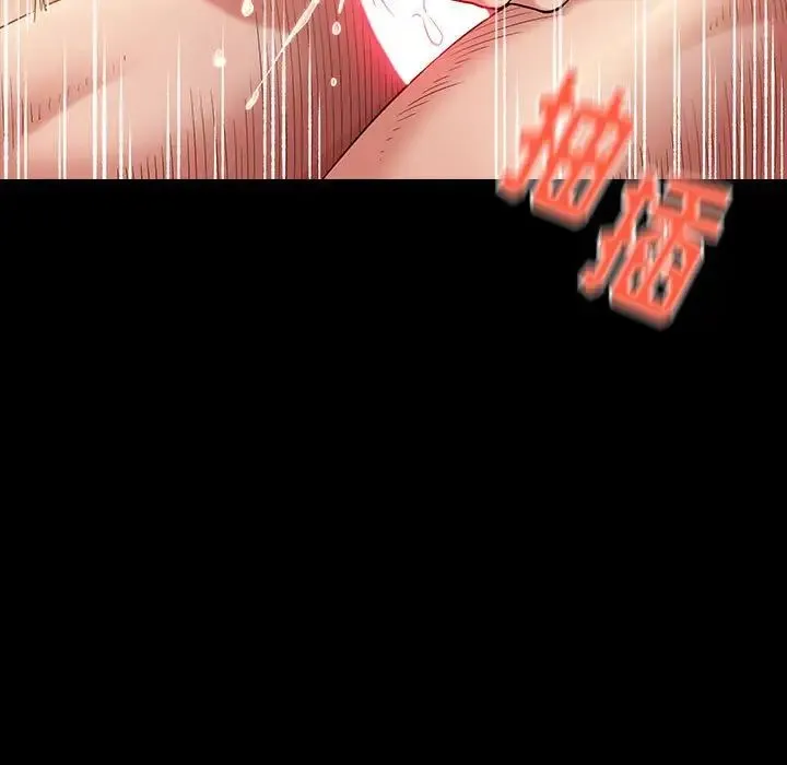 桃花 第34話 第5页
