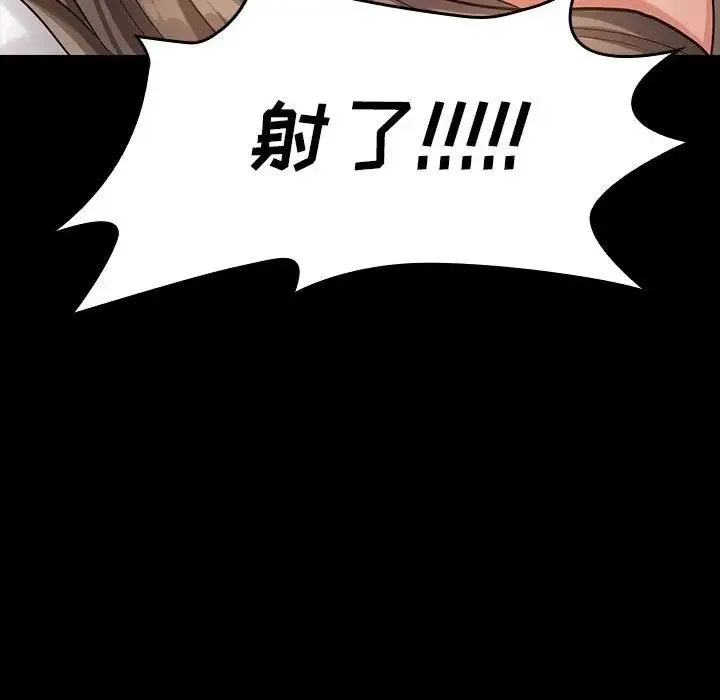 桃花 第34話 第108页
