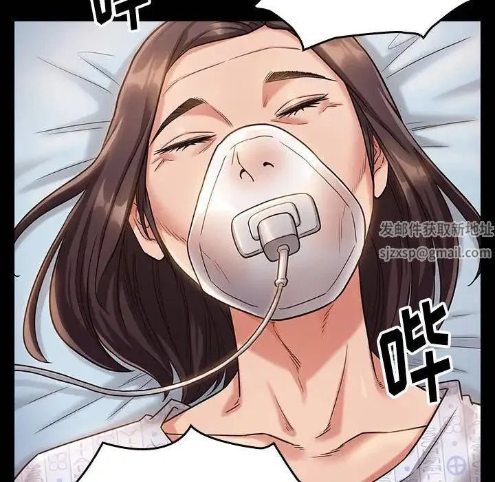 桃花 第34話 第134页
