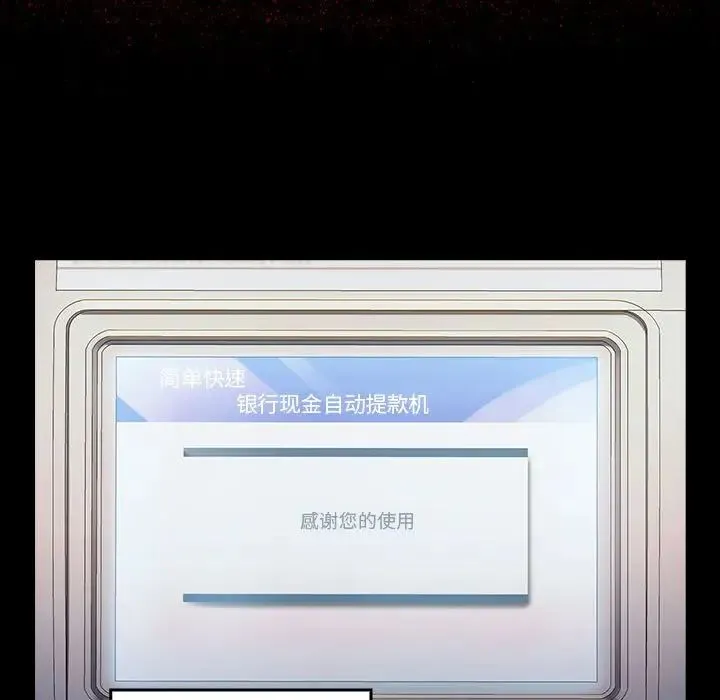 桃花 第34話 第68页