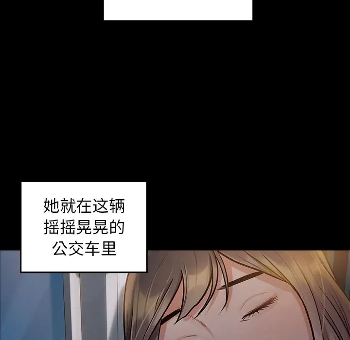 桃花 第2话 第152页