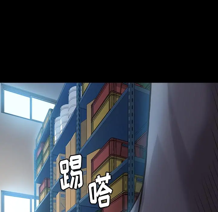 桃花 第2话 第187页