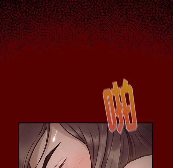 桃花 第2话 第70页