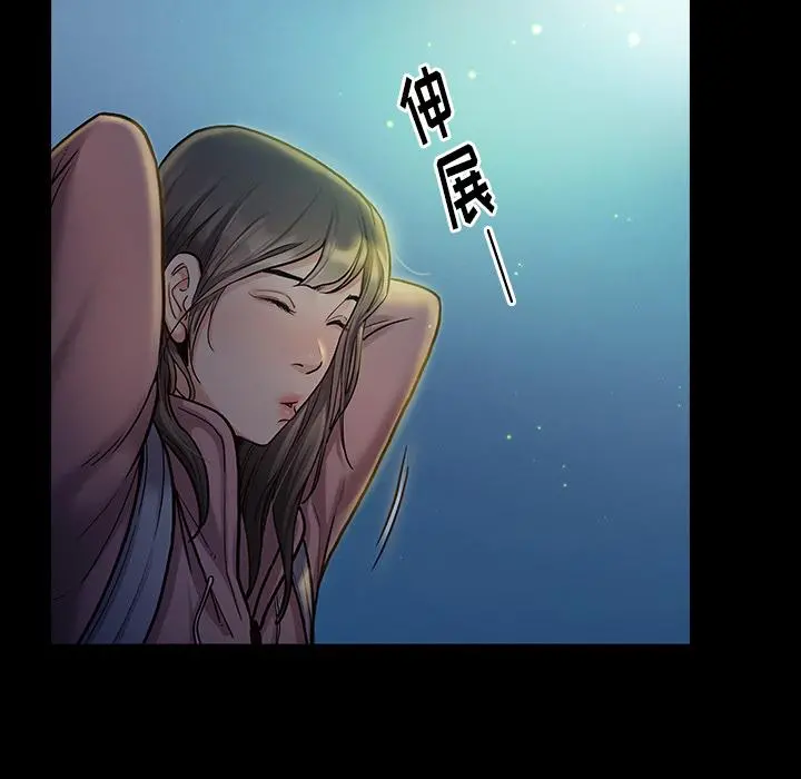 桃花 第2话 第157页