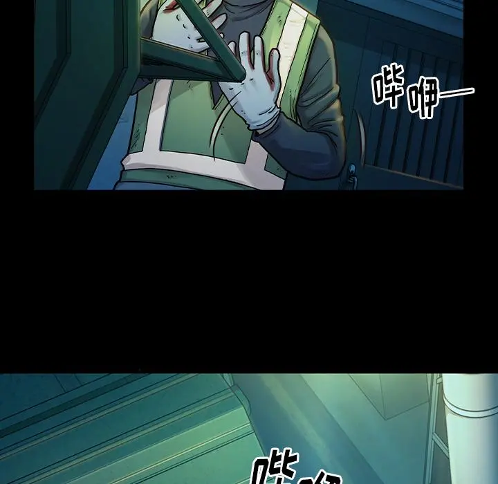桃花 第2话 第108页