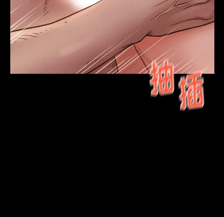 桃花 第13话 第175页